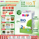 喜寶（HiPP）BIO有機嬰幼兒配方奶粉 德國原裝進(jìn)口600g單盒裝 2段 （6-10個(gè)月） 600g