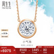 周生生七夕18K白色及玫瑰色黃金炫幻彩金項(xiàng)鏈吊墜大版 92952N定價(jià)47厘米