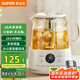 蘇泊爾（SUPOR）1L迷你養(yǎng)生杯養(yǎng)生壺煮茶器 辦公室家用便攜煮茶壺恒溫保溫?zé)畨匦⌒突ú鑹?SW-10Y08