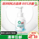 碧浪除菌內(nèi)衣洗衣液藍(lán)玲香200g