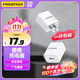 品勝（PISEN） 蘋(píng)果安卓充電器充電頭通用usb充電頭蘋(píng)果小米華為手機平板充電器電源線(xiàn)套裝單口多口插頭蘋(píng)果安卓 【5V1A USB單口 標準版】白色