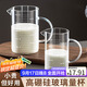 拜杰量杯 500ML高硼硅玻璃量杯廚房刻度杯食品級牛奶杯蛋液過(guò)濾量杯