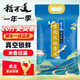 稻可道 東北長粒香米 二十斤 東北大米20斤