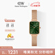 丹尼爾惠靈頓（DanielWellington）DW手表女士小綠表時(shí)尚歐美手表經(jīng)典小方糖七夕送女友禮物DW445