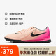 耐克NIKE男足球鞋 暗煞GX 2 TF碎釘運動鞋F(xiàn)J2577-800粉紅44