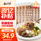 云山半 100%純蕎麥面條150g*6袋 方便面掛面雜糧粗糧拌面 早餐主食代餐