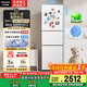 松下（Panasonic）【國家補貼20%】Xtra蔓越莓300升家用小型冰箱三開(kāi)門(mén)超薄自動(dòng)制冰一級能效風(fēng)冷無(wú)霜NR-XC30GEB-W
