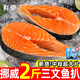 鮮馳 挪威三文魚(yú)扒 新鮮原切輪切超大三文魚(yú)排厚切大片整條中段凈重 挪威輪切中段 1000g 約4-6片