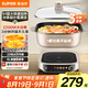 蘇泊爾（SUPOR）IH電火鍋6L家用多功能一體電熱鍋火鍋專(zhuān)用鍋2200W猛火分體式火鍋鍋 C22-IC800【國(guó)家補(bǔ)貼】