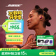 Bose【重磅新品】QuietComfort 消噪耳塞UltraII 真無線藍(lán)牙QC降噪耳機(jī)大鯊4代高清通話耳機(jī) 絳梅紫