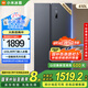 小米（MI）米家【國(guó)家補(bǔ)貼至高20%】610升冰箱對(duì)開(kāi)門(mén)雙開(kāi)門(mén)大容量風(fēng)冷無(wú)霜銀離子除菌一級(jí)能效 BCD-610WMSA