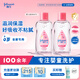 強生（Johnson）嬰兒撫觸油保濕護膚200ml*2 新生兒寶寶兒童身體潤膚按摩油家庭裝