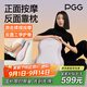 PGG腰部按摩器S7肩頸腰背按摩儀腰靠腰墊車(chē)載護腰神器熱敷腰椎間盤(pán)突出送男女朋友父母生日禮物