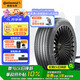 德國(guó)馬牌（Continental）汽車輪胎 235/60R18 107V XL PCC CS SIL靜音棉輪胎自修補(bǔ)輪胎