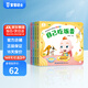 寶寶巴士jojo點讀繪本寶貝赳赳成長故事系列兒童繪本1-3歲幼兒園早教點讀發(fā)聲書益智親子閱讀互動生日禮物黑色星期五 吃飯篇/4冊