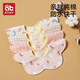 愛(ài)貝迪拉（AIBEDILA）嬰兒口水巾純棉圍嘴360度旋轉寶寶用品口水兜新生兒防水圍兜4條裝