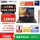 ThinkPad【國家補貼20%】T14p AI PC 酷睿Ultra9 185H 14.5英寸高性能筆記本電腦 32G 1TB 3K RTX4050