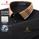 夢(mèng)特嬌（MONTAGUT）長(cháng)袖Polo衫男士秋冬季桑蠶絲撞色提花商務(wù)休閑T恤 黑色 XL(52)