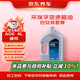 京東養(yǎng)車采埃孚AG6 4L 自動(dòng)變速箱油 到店包安裝 別克英朗新君威