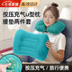 NICEBROTHER充氣u型枕腰墊枕頭腰靠護腰長(cháng)途飛機必備神器三件套坐車(chē)旅行頸枕 【孔雀藍】充氣u型枕腰墊兩件套 【按壓充氣 便攜收納】