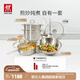 雙立人（ZWILLING）Nova Plus套裝炒鍋蒸鍋湯鍋蒸籠煎鍋平底鍋鍋鏟鍋具湯勺廚具全套 不銹鋼鍋具 6件套