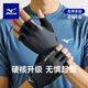 美津濃（MIZUNO）健身手套騎行運動(dòng)男女防起繭登山擼鐵單杠減震半指C558黑色大碼