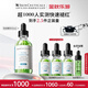 修麗可色修精華55ml 護(hù)膚品舒緩修紅修護(hù)保濕生日禮物送女友