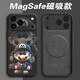 爵誠適用于蘋果17/16Promax手機殼樹脂硅膠全包邊iPhone15/14潮牌時尚鏡頭圈保護套防摔后殼軟殼 【鏡框馬里奧】石墨黑-帶內(nèi)置磁吸款 蘋果16Promax