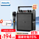 飛利浦（PHILIPS）SD50X戶外藍牙音箱廣場舞音響舞臺教學(xué)小蜜蜂擴音器手提便攜式大音量小型音響 SD50X音響手持麥版