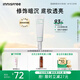悅詩(shī)風(fēng)吟（Innisfree）絲柔修顏隔離乳奶昔綠30ml 提亮膚色修飾泛黃妝前乳