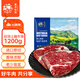 春禾秋牧 進(jìn)口安格斯原切上腦牛排1.2kg/6片 牛肉生鮮 全能的家庭食材