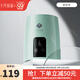 十月結晶嬰兒搖奶器全自動(dòng)奶粉攪拌器便攜式?jīng)_奶粉神器電動(dòng)泡奶機 碧波綠 0.5L