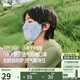 蕉下（beneunder）兒童口罩男女童透氣護眼角防曬面罩口罩AS338 湖水漣漪 S 