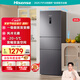 海信小冰箱252L家用一級能效小型節能無(wú)霜三開(kāi)門(mén)租房家電國家補貼20%BCD-252WYK1DPUJ