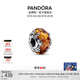 潘多拉（PANDORA）迪士尼系列《獅子王》玻璃串飾925銀經(jīng)典動(dòng)物diy串珠生日禮物 1 793252C00 均碼