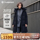 坦博爾羽絨服女士反季長款鵝絨時尚泡芙冬季高領(lǐng)連帽外套