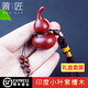 莆匠 印度小葉紫檀木雕葫蘆手把件掛件汽車鑰匙掛飾禮品 朋友生日禮物 葫蘆掛件款約50*28*28mm
