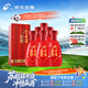 今世緣 典藏10 幽雅醇厚型 白酒 42度 500ml*6瓶 整箱裝【婚宴喜酒】