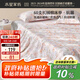 水星家紡床單單件純棉100%全棉60支長絨棉貢緞被單加大雙人1.8x2米床