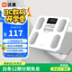 沃萊體脂秤智能減肥體重秤健身房專用精準(zhǔn)稱重體質(zhì)電子秤 家用人體減肥健身健康監(jiān)測(cè)測(cè)量儀