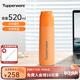 特百惠（Tupperware）520ml真空雙層大容量304不銹鋼便攜商務(wù)保溫水杯子 柔蜜橙520ml