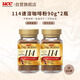 悠詩詩（UCC）114 速溶咖啡粉凍干黑咖啡 90g*2瓶