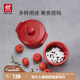 雙立人（ZWILLING）陶瓷小碗燉盅寶寶輔食蒸蛋甜品烘焙碗mini圓形湯盅10cm2件裝 圓形燉鍋2個(gè)裝（直徑10cm）