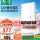 雷士（NVC）大白風(fēng)暖浴霸照明排氣一體擺風(fēng)速熱浴室取暖器衛(wèi)生間集成吊頂Y368