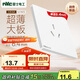 NVC雷士電工開關(guān)插座 三孔16A插座 空調(diào)插座 86型超薄面板 N29白色