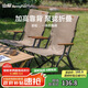 山扉sunnyfeel巖松戶外折疊椅海狗椅露營(yíng)椅沙灘椅釣椅便攜式露營(yíng)裝備 卡其