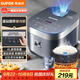 蘇泊爾（SUPOR）電飯煲電飯鍋5-8個(gè)人大容量4升藍鉆內膽家用多功能一鍋多用煮飯煮粥燉湯微壓智能電飯煲40FC776