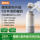 BOLOLO無線便攜式恒溫水壺嬰兒外出沖奶專用恒溫杯兒童保溫恒溫壺 【贈(zèng)原裝快充】高性價(jià)比- 520ml