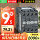 施耐德接觸器220VAC線圈電壓LC1N系列 32A自帶1NO/1開輔助觸點LC1-N3210M5N 3P交流接觸器