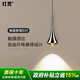 燈靈床頭小吊燈全光譜臥室高級感輕奢現(xiàn)代簡約觸摸感應(yīng)客廳玄關(guān)吊線燈